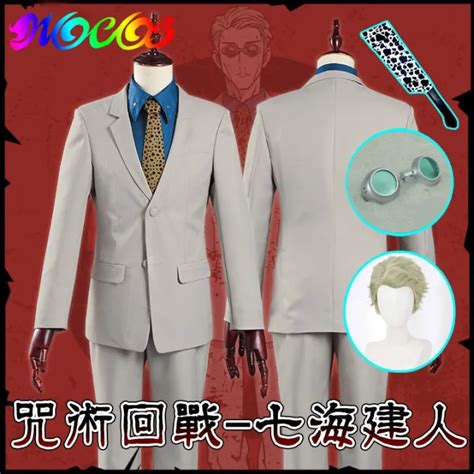 Diocos Anime Jujutsu Kaisen Nanami Kento Cosplay Costume Wig Glasses
