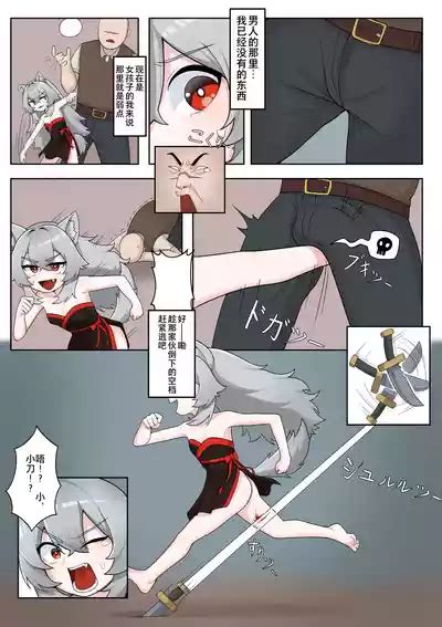 Isekai TS wa Sukuwarenai 在异世界TS后没能被拯救 nhentai hentai doujinshi and manga