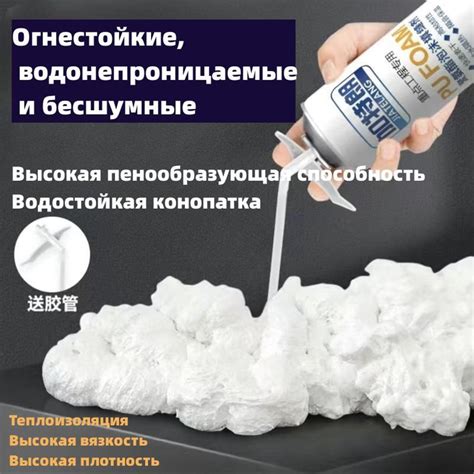 Профессиональная монтажная пена высокая вязкость Всесезонная купить по ...