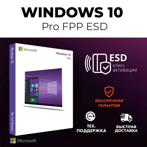 Windows 10 pro ключ/FPP/Microcoft windows 10 activation ключ /license ...