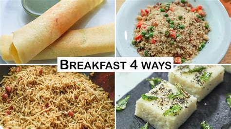 Breakfast Recipes 4 Ways Easy Breakfast Recipes Indian Healthy Breakfast Recipes Youtube