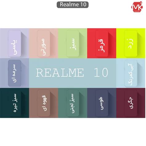 قاب محافظ ریلمی Liquid Silicone Case | Realme 10 – موب خرید