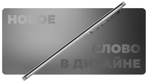 Купить Infinix Hot 50 Pro Plus 8 256GB Titanium Grey в городе Краснодар