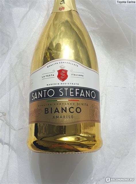 Винный напиток Santo Stefano "Bianco Amabile" - «Лимитированное издание ...
