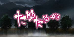 Tayu Tayu Ep Porn Videos