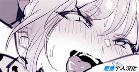 Koumiu Na Onnasenshi Makeru Famous Female Warrior Is Defeated Nhentai Hentai Doujinshi And