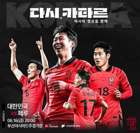 2024 2025 Uefa 유로파리그 일정 중계 토트넘 대진표 조별리그 16강 8강 4강 결승 토너먼트 순위 챔스 차이