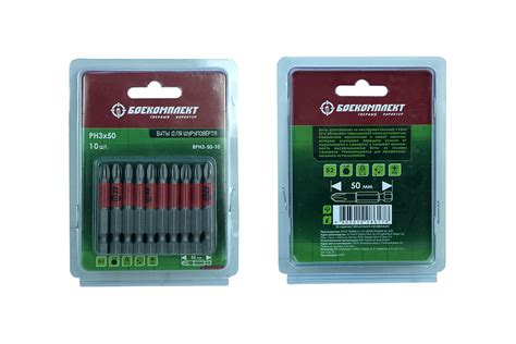 Биты (10 шт; 50 мм; PH3; сталь S2) БОЕКОМПЛЕКТ BPH3-50-10 - выгодная ...