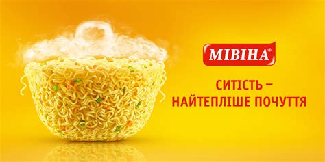 NESTLE MIVINA on Behance