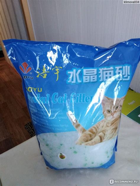 Наполнитель для кошачьего туалета Haoyu "Crystal Cat Litter ...