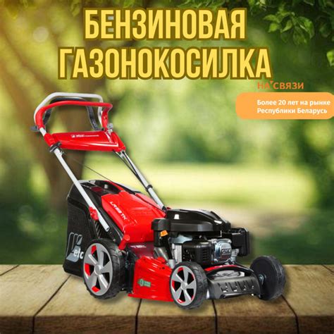 Efco Газонокосилка бензиновая,Самоходная купить на OZON по низкой цене ...