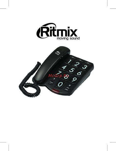 Ritmix RT-520 Ivory Инструкция по эксплуатации онлайн