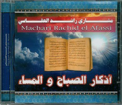 Les Invocations Du Matin Et Du Soir Par Cheikh Machari Rachid El Afassi