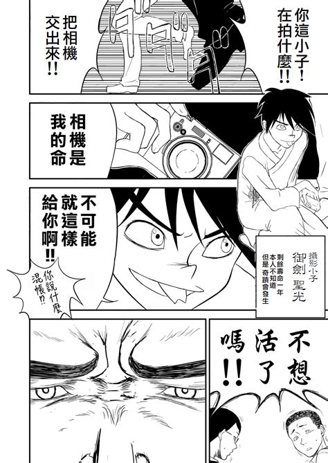 Mousou Meisaku Kuradashi Gekijou Nankite Ch 1 4 Page 62 Nhentai Hentai Doujinshi And Manga