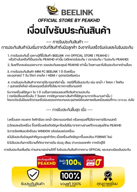 [Official ศูนย์ไทย] BEELINK MINI S CPU N5095 Celeron RAM 8GB ROM 256 GB ...