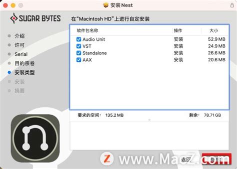 Sugar Bytes Nest 破解版 Sugar Bytes Nest For Mac模块化音序器 Mac下载