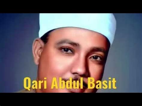 Surah Al Baqarah 002 Surah Abdul Basit Abdus Samad Abdelbasset