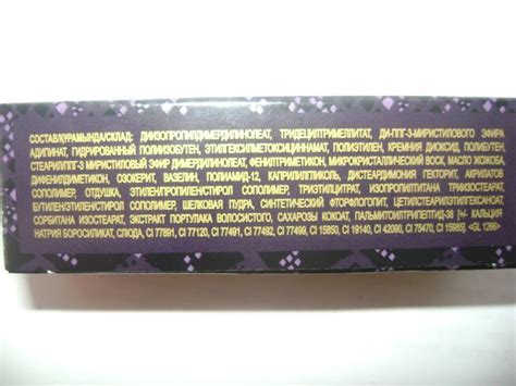 Губная помада Avon Luxe оттенок Nude Slip отзывы LadiesProject