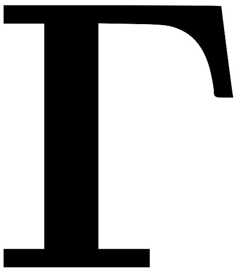 Cyrillic Letter г Clip Art At Vector Clip Art Online