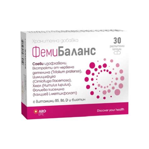 ФемиБаланс капсули х30 • Цена | Аптека Прайм