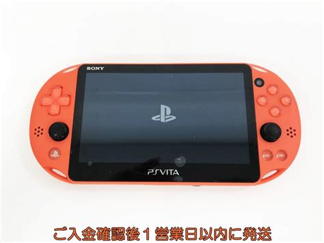 ヤフオク Psvita 本体 ネオンオレンジ Sony Playstation V