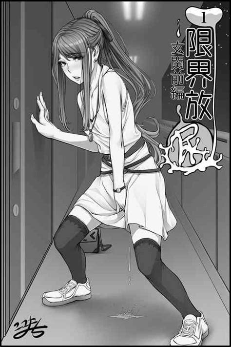 Too Shy To Say Nhentai Hentai Doujinshi And Manga