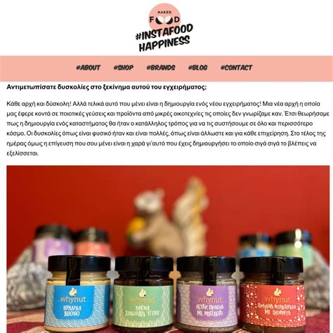 Naked gr Αγνά προϊόντα από μικρές οικοτεχνίες Whynut gr