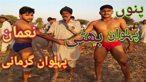 Puno Pehilwan Bhatti Vs Noman Pehilwan Gurmani Uzair Khan Studio Youtube