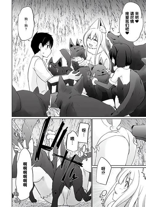 Isekai Ni Shoukansaretara Zenin Do M Toka Chotto Imi Ga Wakaranai Page 127 Nhentai Hentai