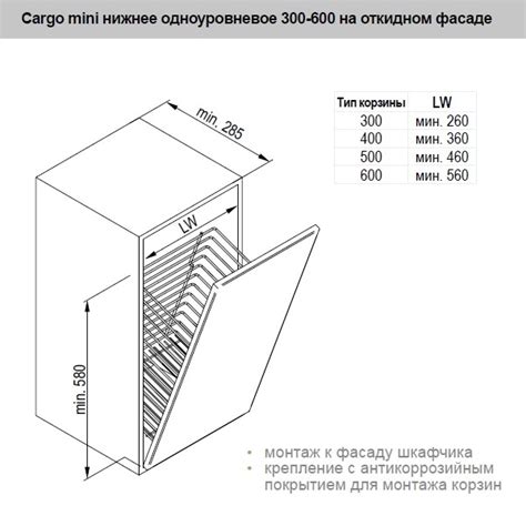 Как установить барный ограничитель на откидную дверь - 81 фото