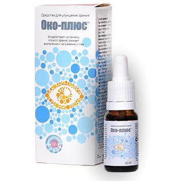 ОКО-ПЛЮС: инструкция, отзывы, аналоги, цена в аптеках - Medcentre.com.ua