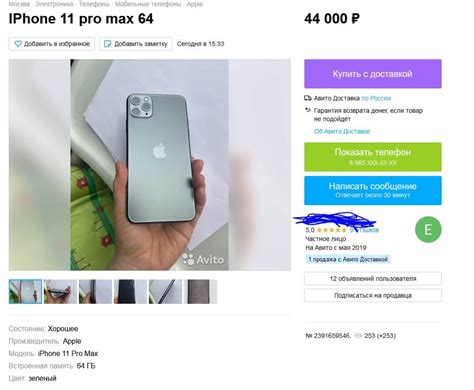 Какой Айфон выгоднее продать прямо сейчас | AppleInsider.ru