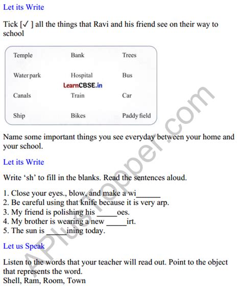 Mridang Class 2 English Worksheet Chapter 7 This Is My Town A Plus Topper