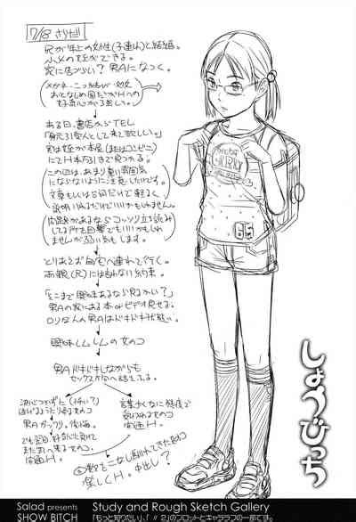 Show Bitch Nhentai Hentai Doujinshi And Manga