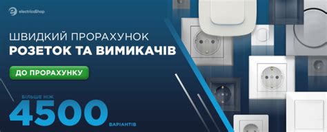 Розетки ip65 купить | Электрика-ШОП