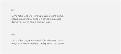 DIMANCHE LINGERIE нижнее белье on Behance