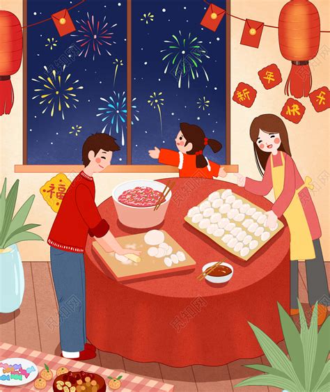 卡通手绘过新年元宵节鼠年春节新年包饺子团聚大餐原创插画素材免费下载 觅知网