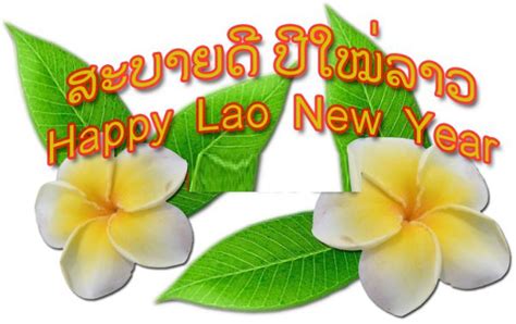 Lao New Year 2024 Most Recent Top Most Famous List Of New Year Ts