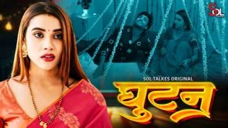 Ghutan S Hindi Hot Web Series SolTalkies AAGMaal