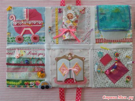 . Книжка-раскладушка для малышки - Страна Мам