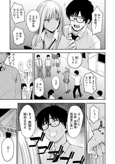 Shikoresugii Shikorism More More Nhentai Hentai Doujinshi And Manga