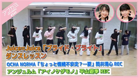 Re 演出 アプカミ Upcoming 看板 Mo Musume Mo PTT 鄉公所