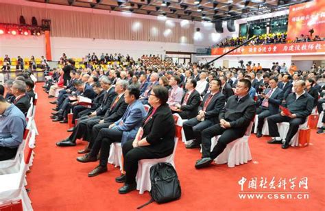 中国社会科学网：上海师范大学建校70周年暨教师教育高质量发展大会在沪举行