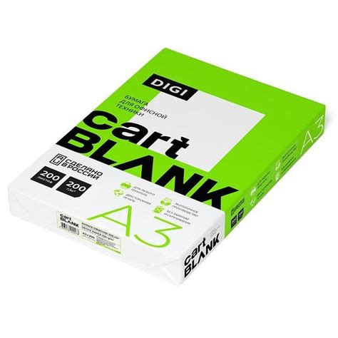 Бумага для цветной лазерной печати Cartblank Digi (А3, 200 г/кв.м, 200 ...
