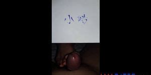 AMATEUR Chinese Milf Nylon Fetish Foot Job Tnaflix