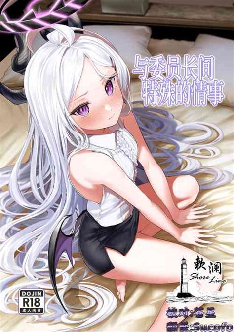 Artist Choi Moz Nhentai Hentai Doujinshi And Manga