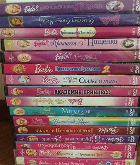 DVD диски Барби принцесса | Festima.Ru - Мониторинг объявлений