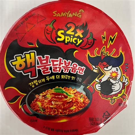 Samyang Buldak Hot Chicken Flavour Ramen Speyfruit Elgin Moray