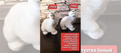 Статуэтки и сувениры винтаж ссср.европа.от купить в Тюмени с доставкой ...