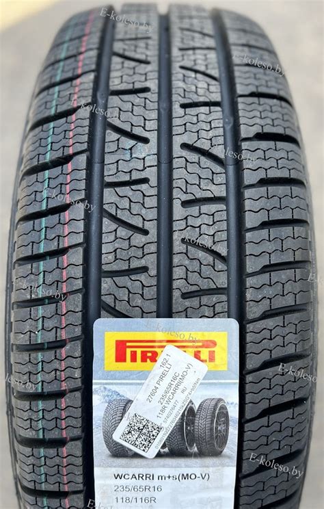 Carrier Winter 235 65 R16C 118R Pirelli купить в Минске низкие цены